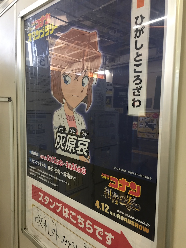 f:id:odkk:20190324214059j:image
