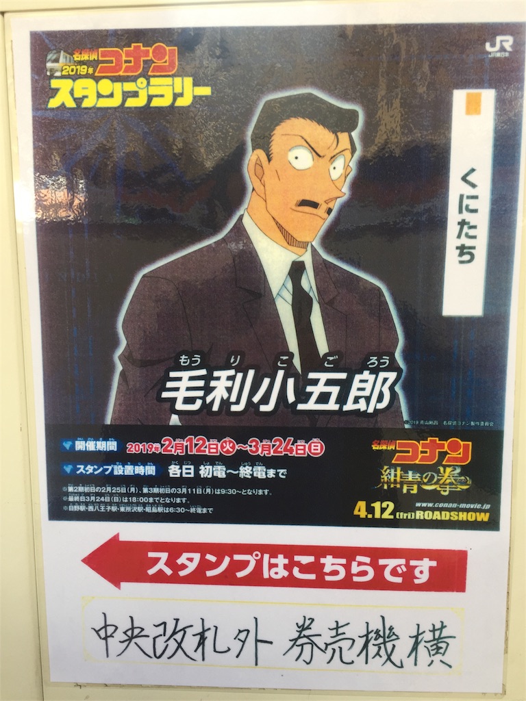 f:id:odkk:20190324214138j:image