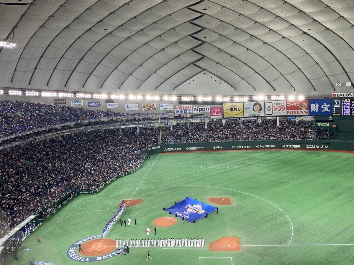 f:id:odkk:20191118203403j:plain