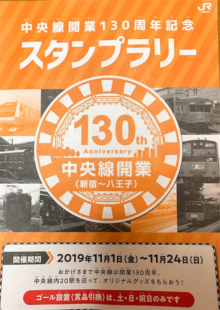 f:id:odkk:20191124224515j:image