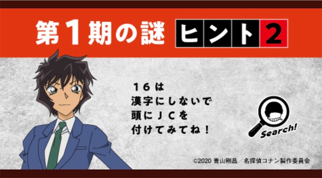 f:id:odkk:20200224160005j:image