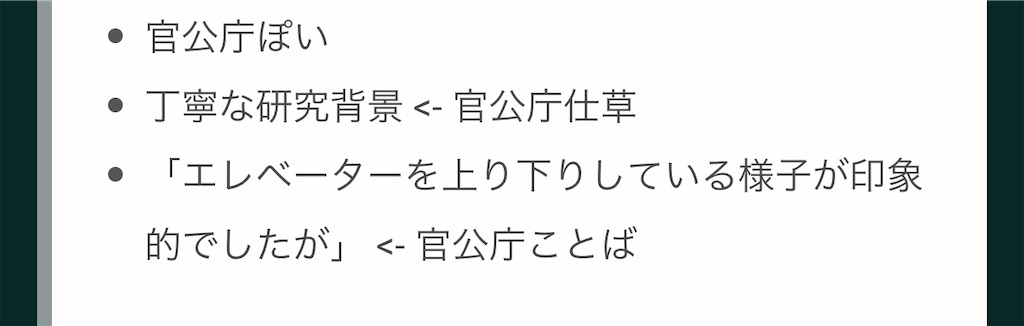 f:id:odmishien:20200127065927j:image