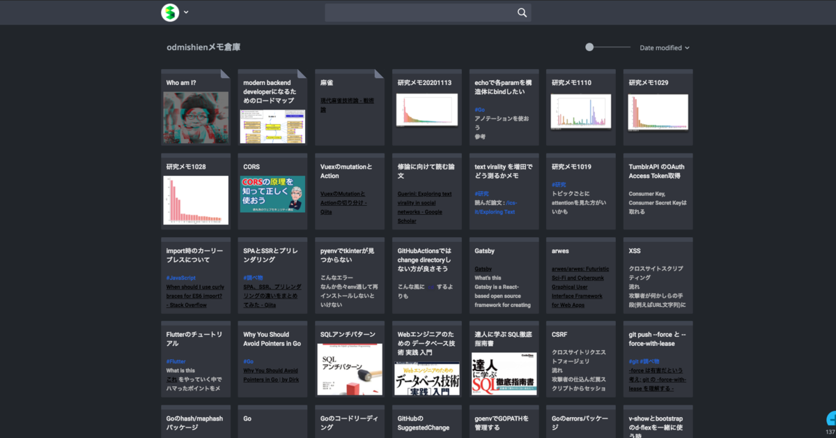 f:id:odmishien:20201113193220p:plain