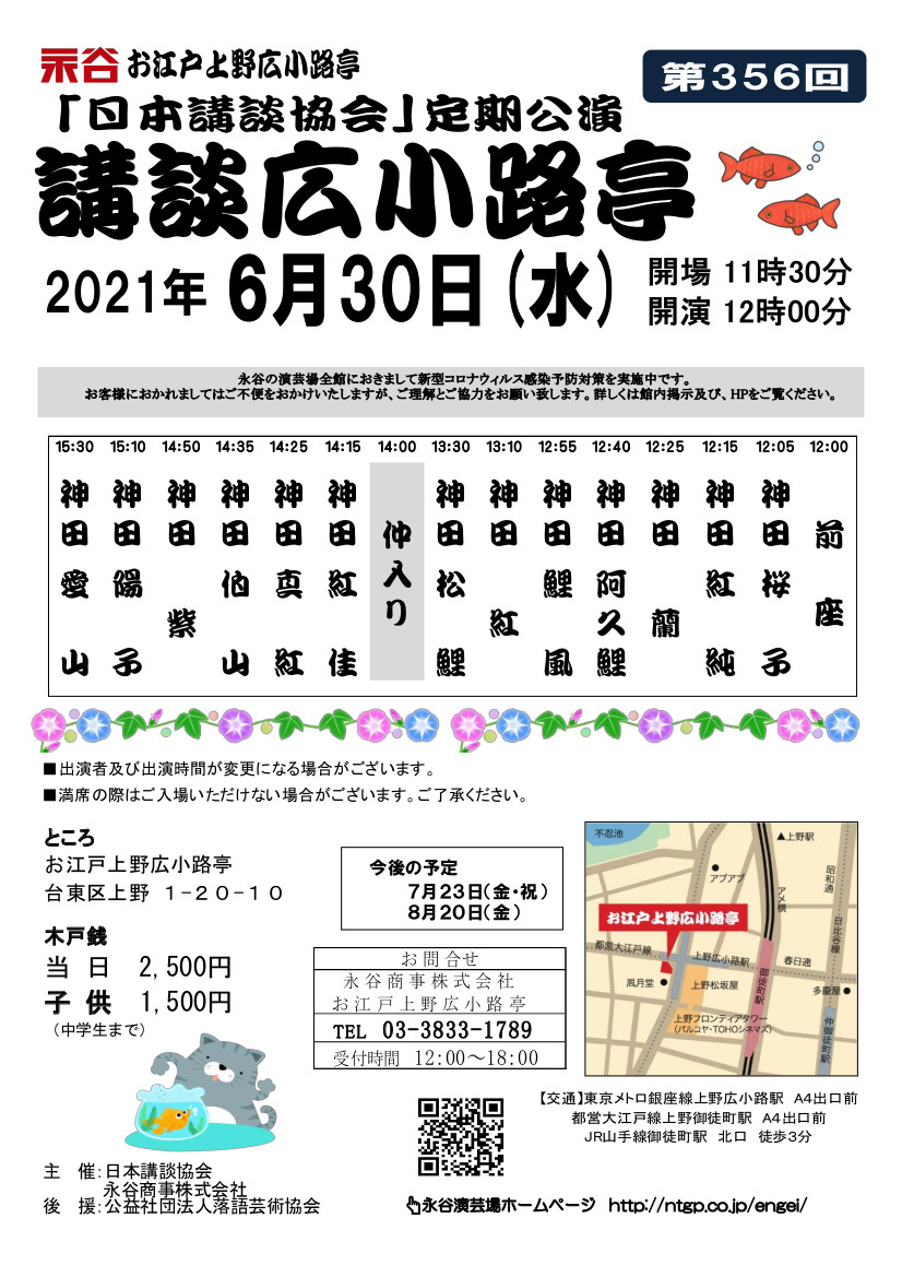 二葉亭四迷とは 読書の人気 最新記事を集めました はてな 二葉亭四迷とは 読書の人気 最新記事を集めました はてな