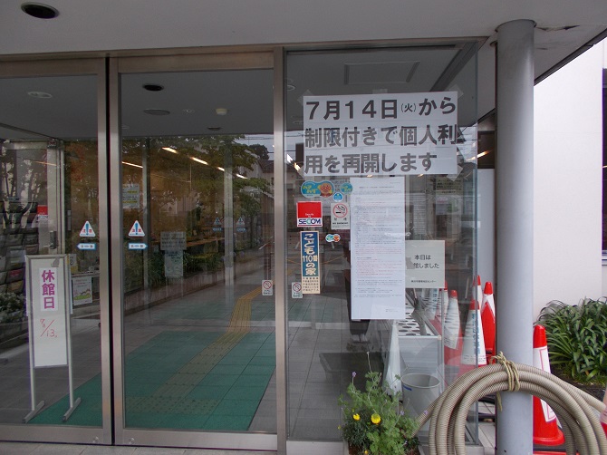 f:id:odoribacc:20200713181847j:plain f:id:odoribacc:20200713181847j:plain