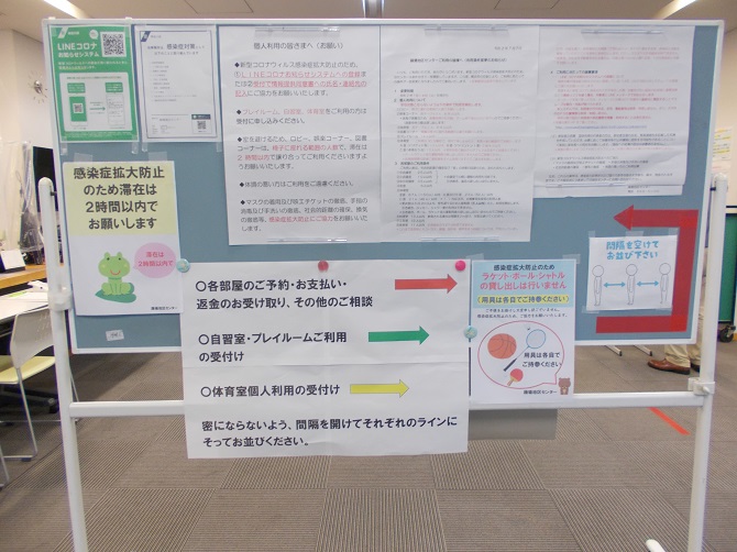 f:id:odoribacc:20200713181908j:plain f:id:odoribacc:20200713181908j:plain