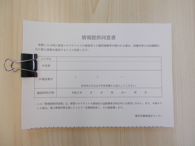 f:id:odoribacc:20200713182941j:plain f:id:odoribacc:20200713182941j:plain