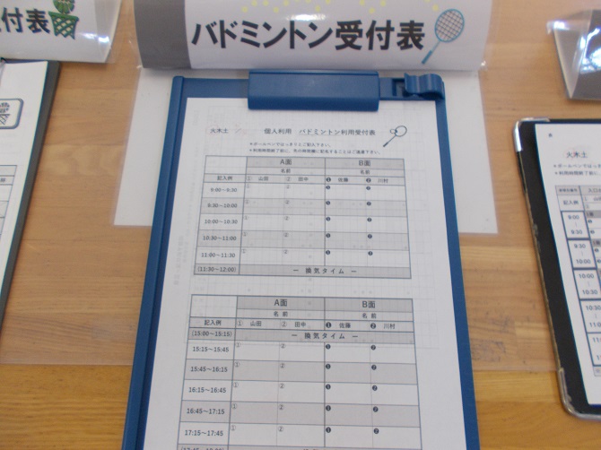f:id:odoribacc:20200713185106j:plain f:id:odoribacc:20200713185106j:plain