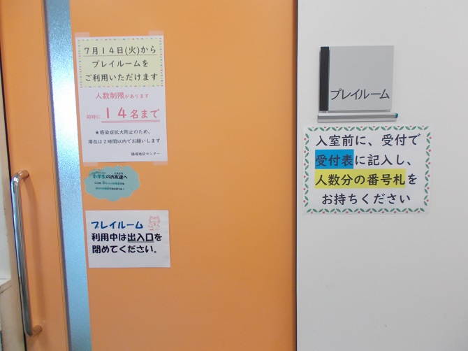 f:id:odoribacc:20200713191118j:plain f:id:odoribacc:20200713191118j:plain