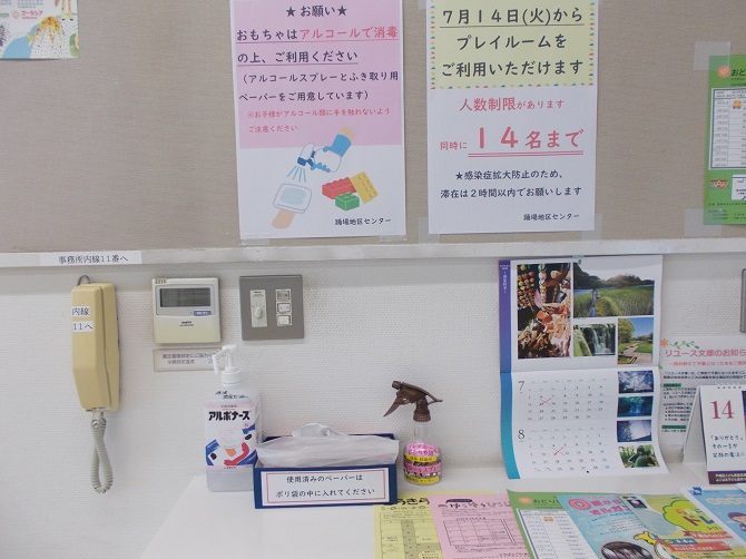 f:id:odoribacc:20200713191127j:plain f:id:odoribacc:20200713191127j:plain