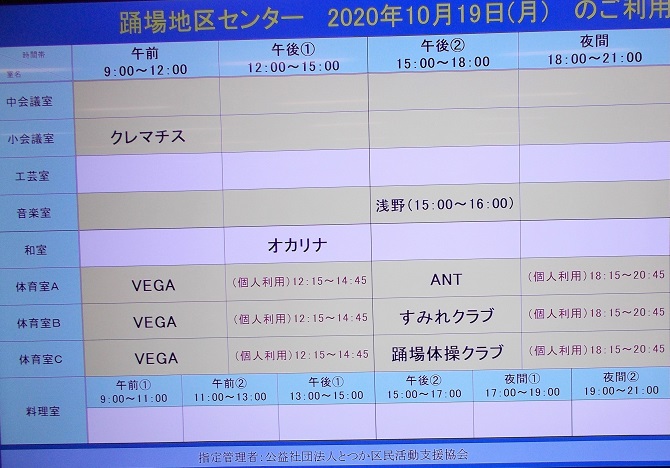 f:id:odoribacc:20201019190452j:plain f:id:odoribacc:20201019190452j:plain
