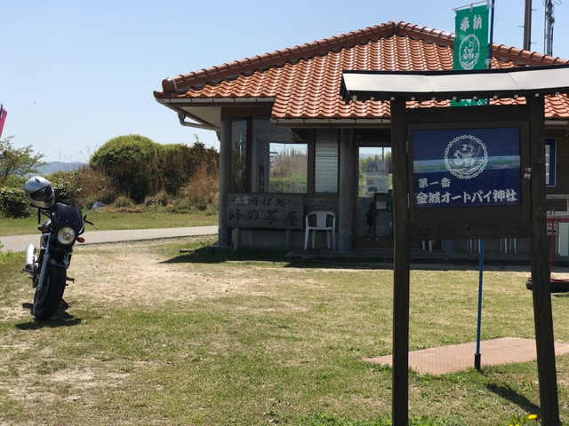 f:id:odryu:20180428222401j:plain f:id:odryu:20180428222401j:plain