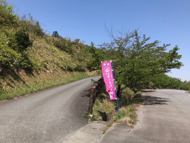 f:id:odryu:20180428223358j:plain f:id:odryu:20180428223358j:plain