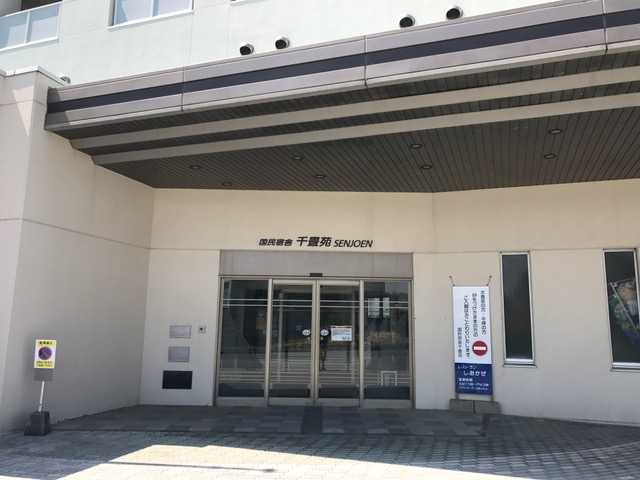 f:id:odryu:20180428230137j:plain f:id:odryu:20180428230137j:plain