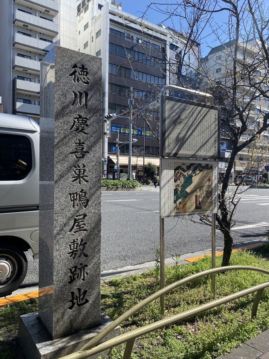 f:id:oedo-konjaku:20200312161355j:plain