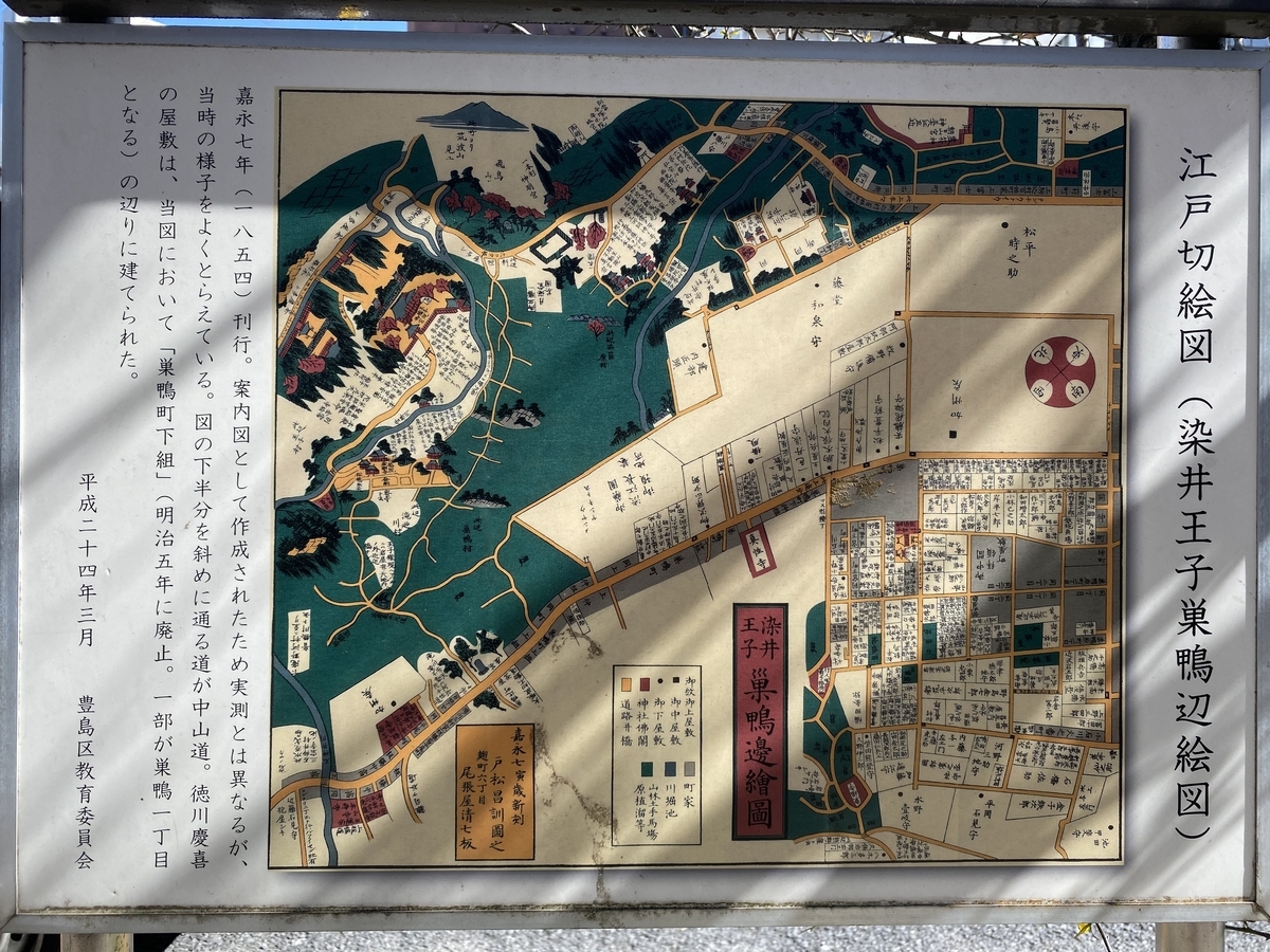 f:id:oedo-konjaku:20200312161609j:plain