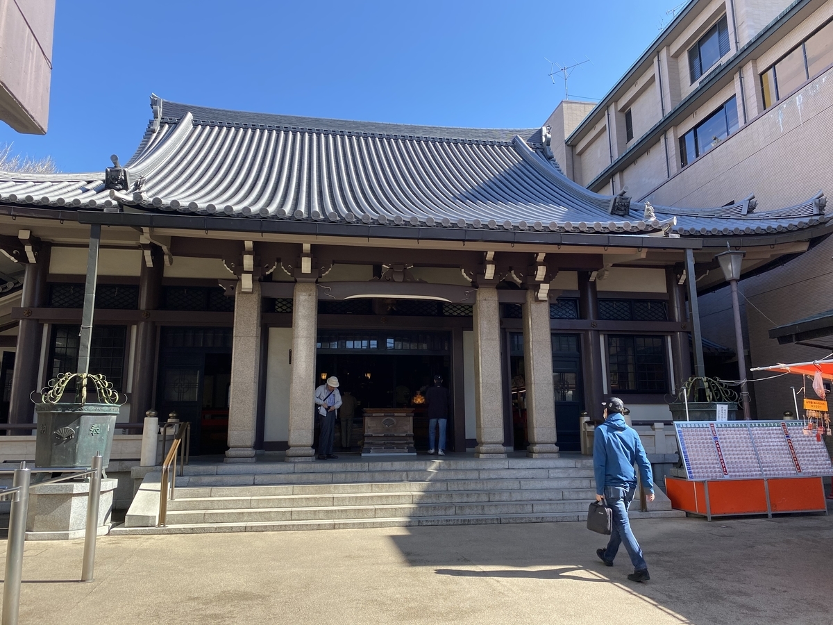 f:id:oedo-konjaku:20200312164530j:plain