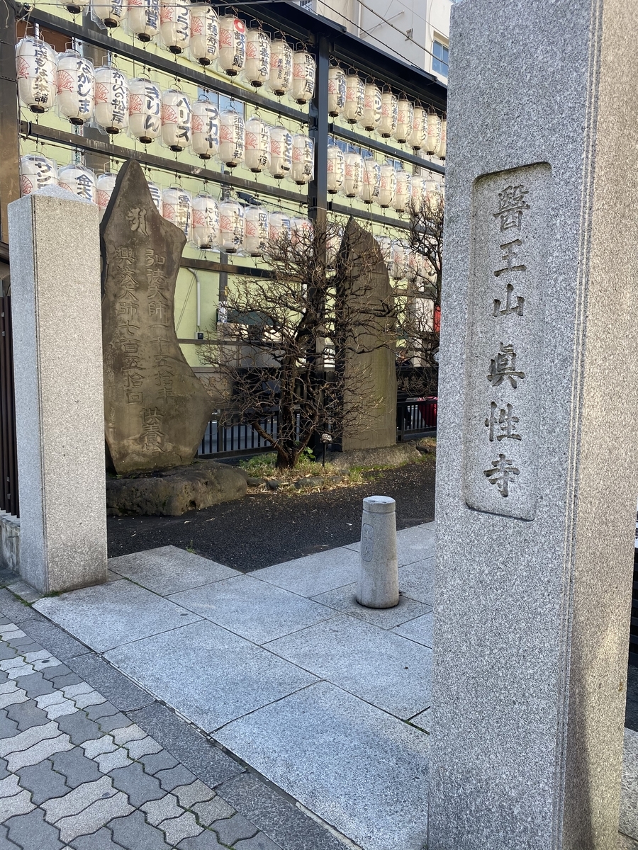 f:id:oedo-konjaku:20200313170610j:plain