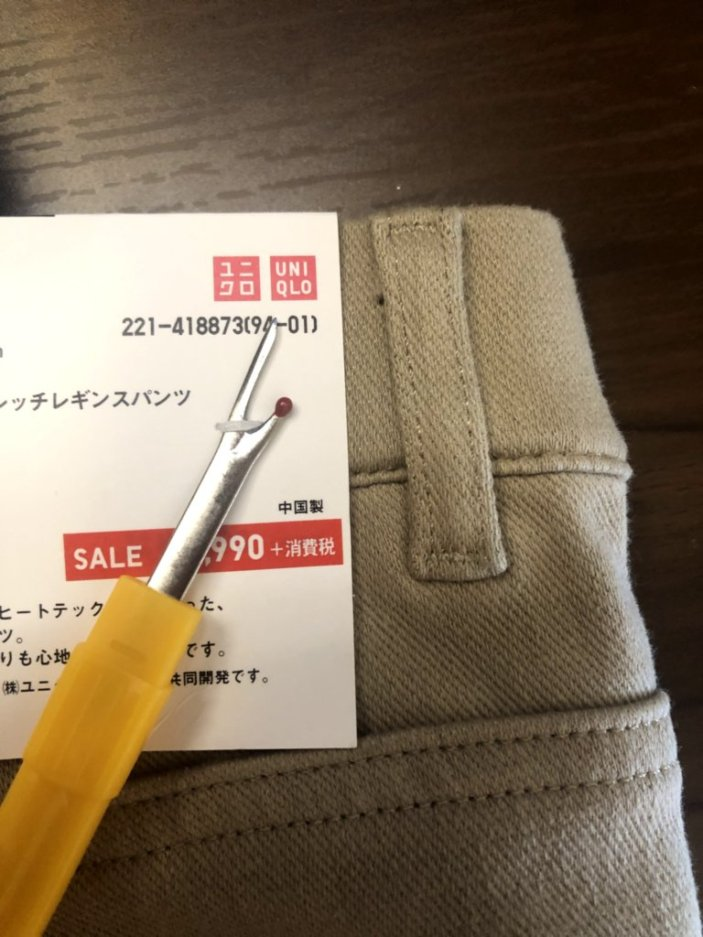 買ってよかったamazon ちょっとしたイライラ解消のリッパー おえふのブログ