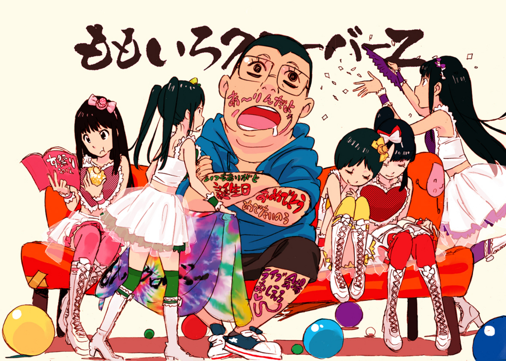 最近 好きな絵柄 はやく真人間になりたいよぅ 仮