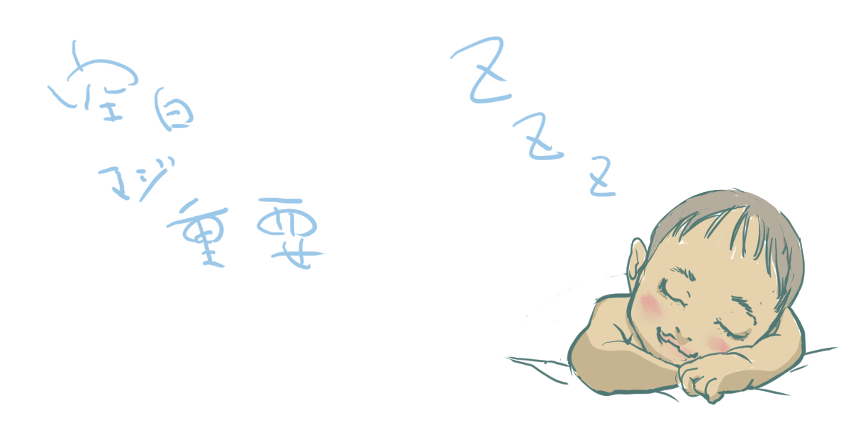 f:id:oekakids:20200211205857j:plain f:id:oekakids:20200211205857j:plain