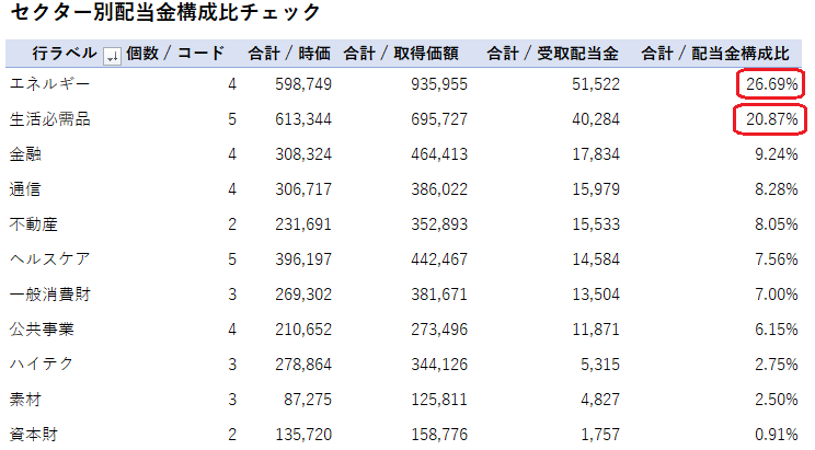 f:id:oeke89:20200412111247p:plain