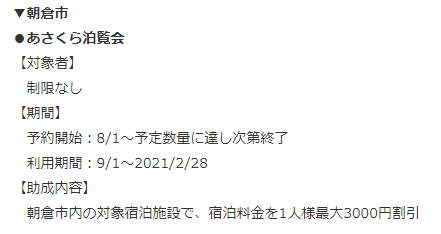 f:id:oeke89:20200927221100p:plain