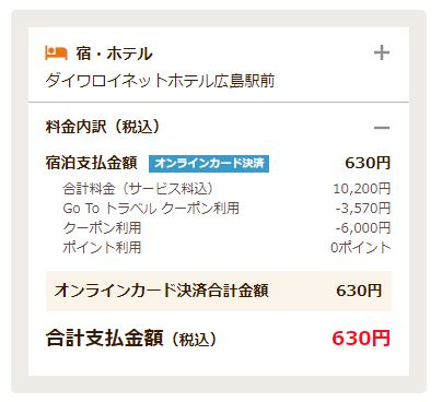 f:id:oeke89:20201001223923p:plain f:id:oeke89:20201001223923p:plain