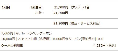 f:id:oeke89:20201001224703p:plain f:id:oeke89:20201001224703p:plain