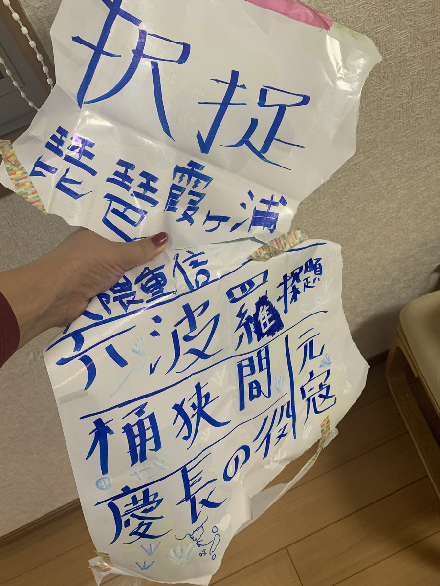 f:id:ofcourseok:20211019120757j:plain