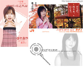 f:id:off-meeting:20060306024402j:image