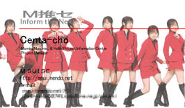 f:id:off-meeting:20060315021152j:image