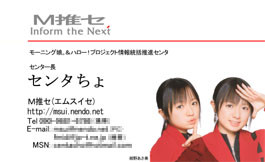 f:id:off-meeting:20060315021153j:image