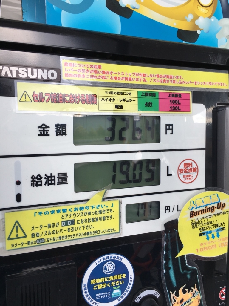 f:id:off-mono:20180710154950j:plain f:id:off-mono:20180710154950j:plain