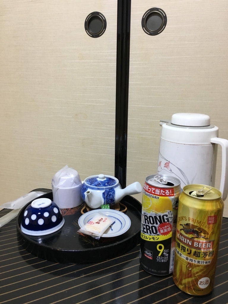 f:id:off-mono:20180710155312j:plain f:id:off-mono:20180710155312j:plain