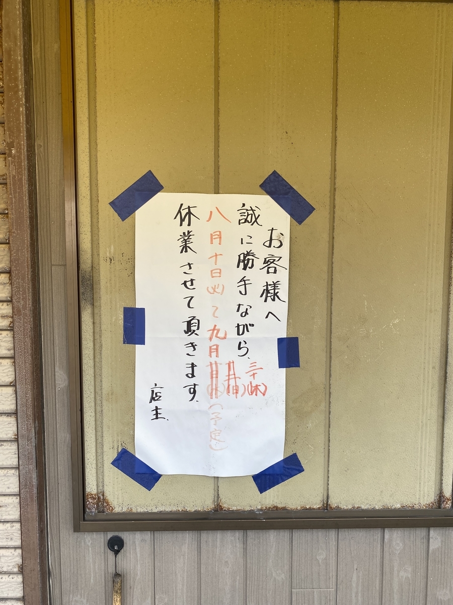 f:id:off-mono:20211119112510j:plain