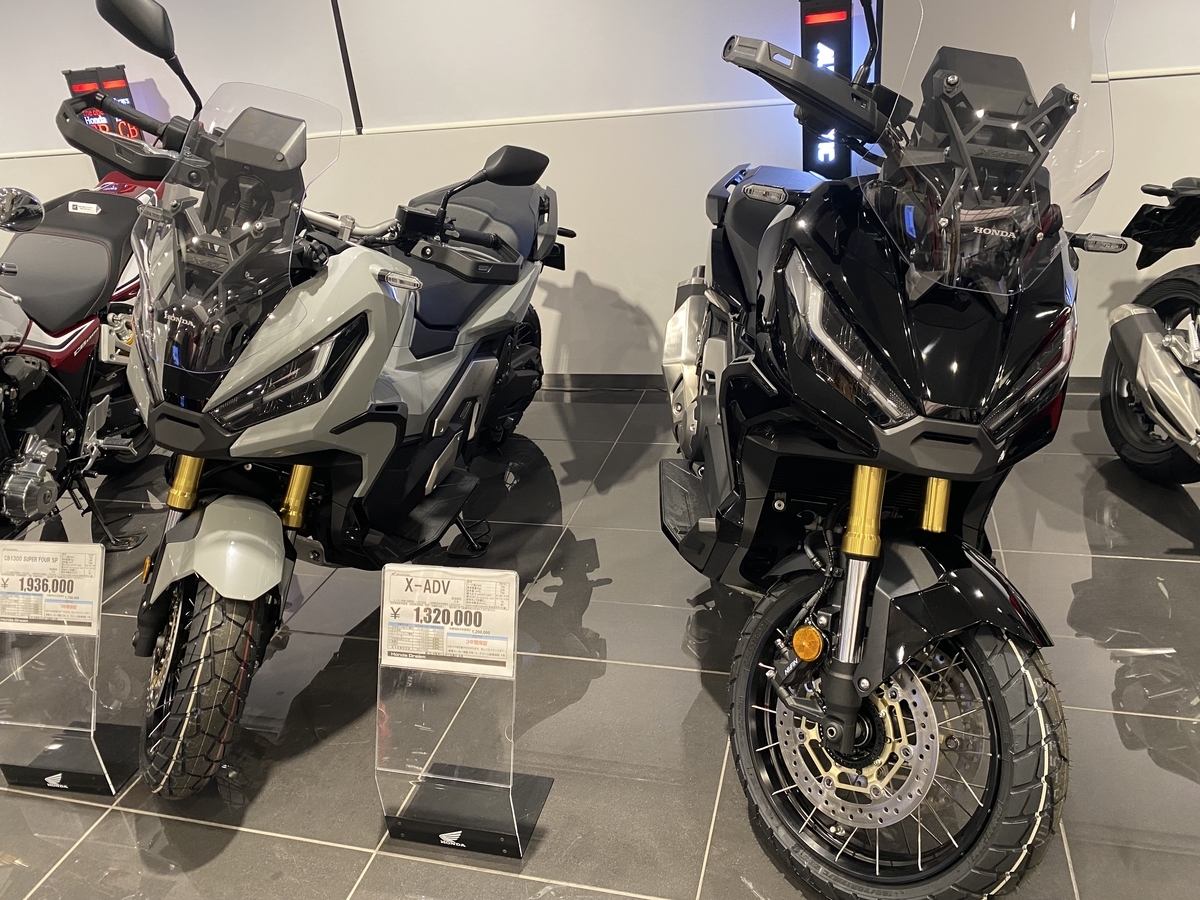 X-ADVのサイドパイプがようやく入荷したので装着 - おっさんが