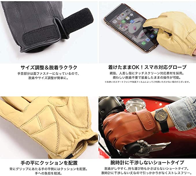 GOLDWINのショートグローブを導入しました - おっさんがアドベンチャー 