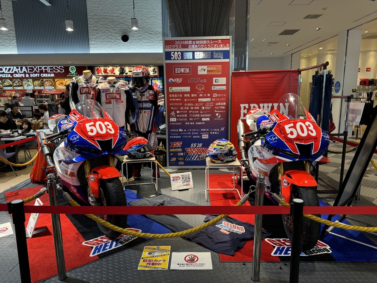 ADV150を36ヶ月点検に出しつつ、8耐車両を見に行く - おっさんが