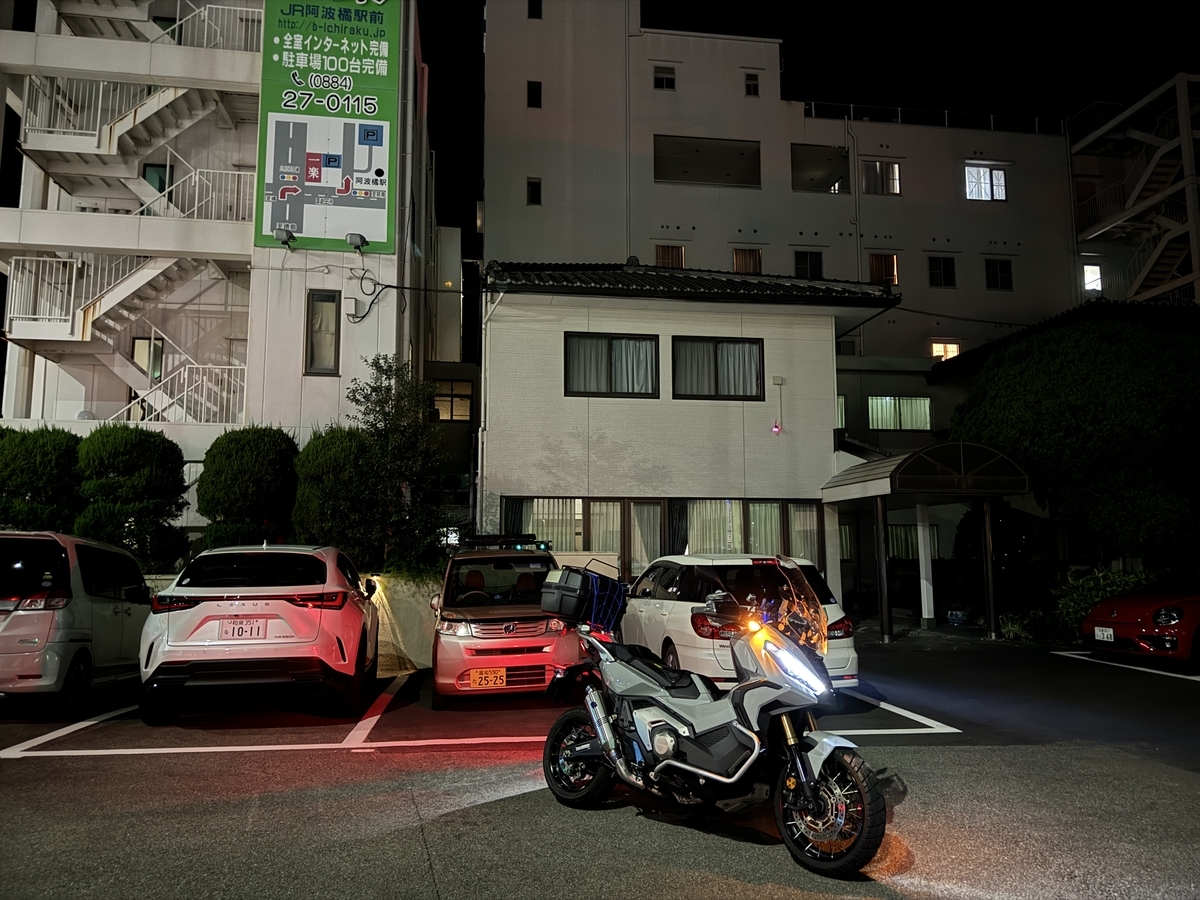 X-ADVで行く四国ツーリングDAY3 Final（5/5） - おっさんが