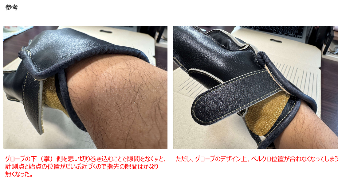 続・香三堂でバイクのグローブをオーダーした話 - おっさんが
