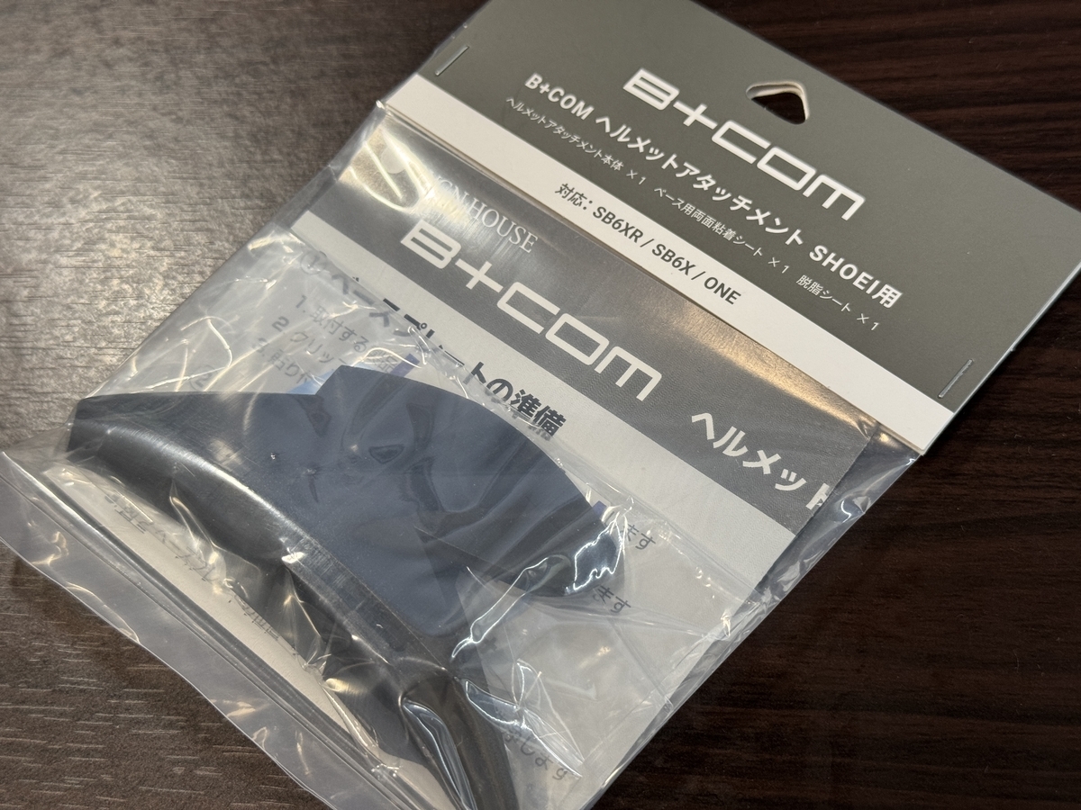 ショーエイ GT-AIR2 ヘイスト Mサイズ ビーコム インカム付 SB6X B+COM