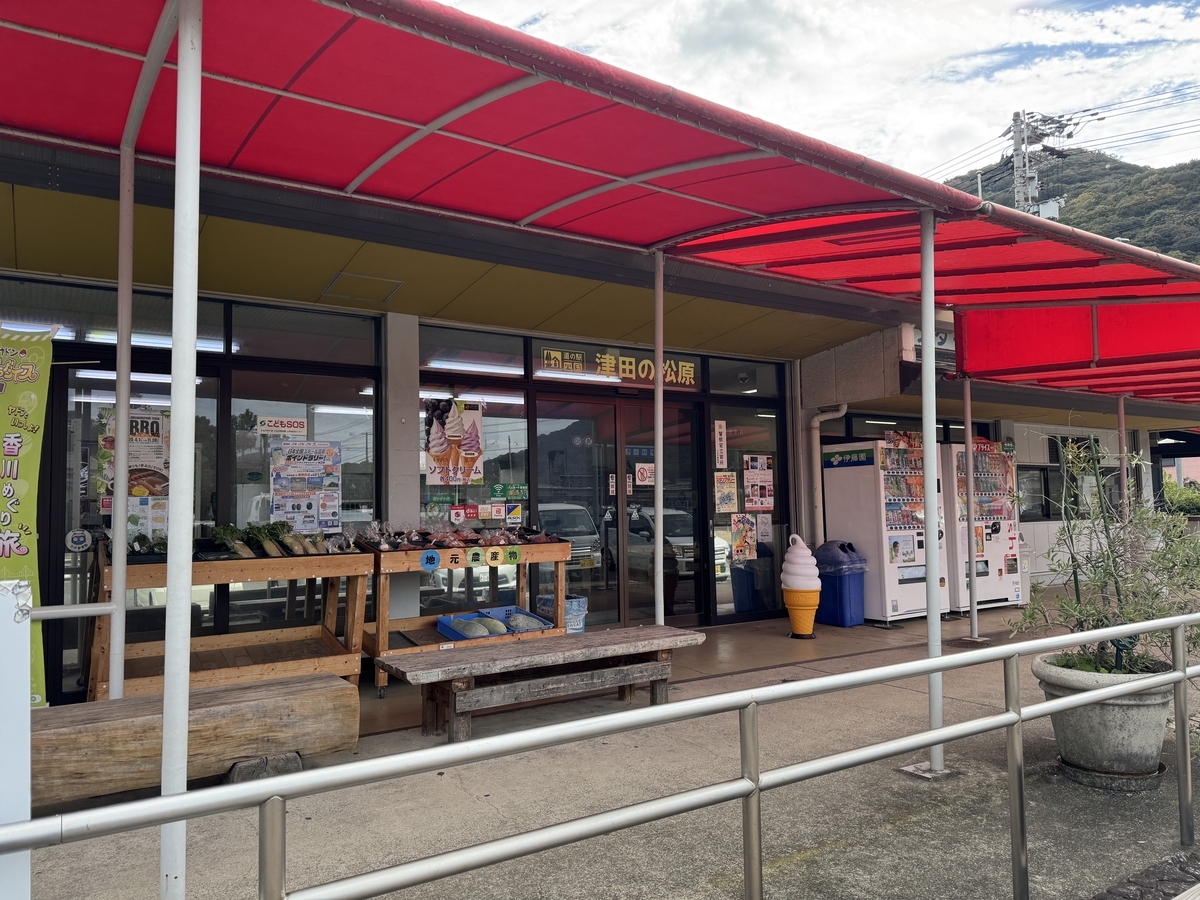 X-ADVで行く西日本ツーリングDAY1-②（3/8） - おっさんが