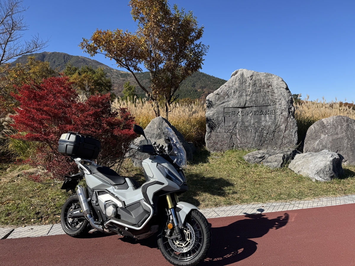 X-ADVで行く西日本ツーリングDAY3-①（6/8） - おっさんが