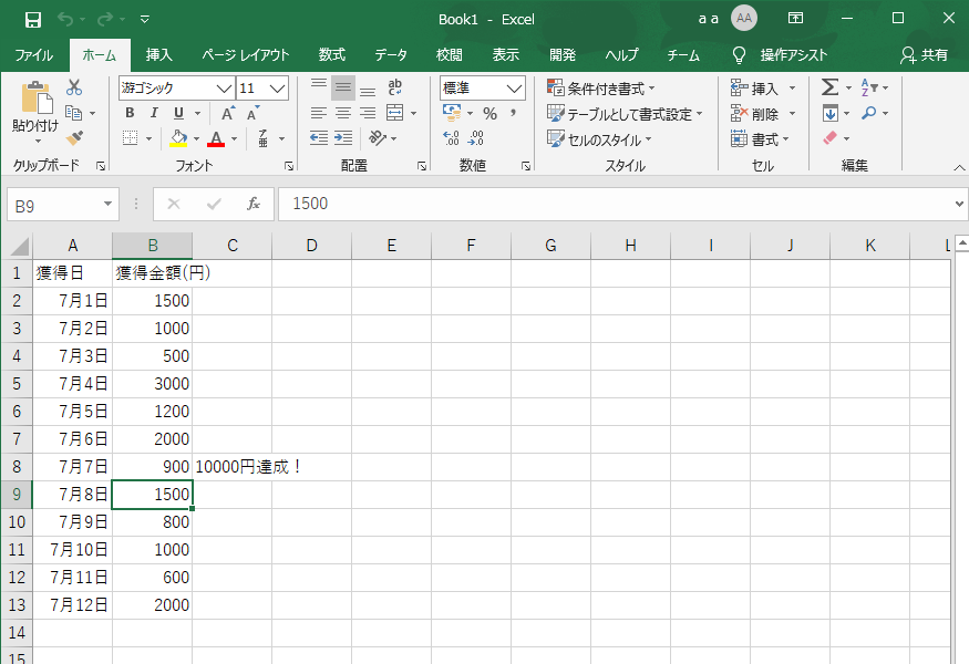 f:id:offcourse839:20200723204847p:plain f:id:offcourse839:20200723204847p:plain