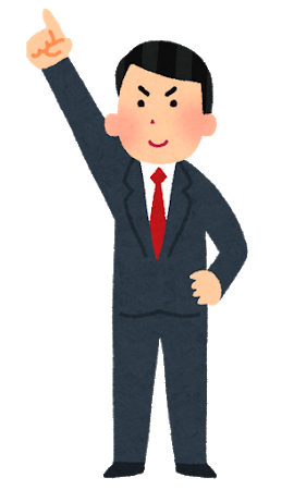 f:id:offcourse839:20200724143945p:plain f:id:offcourse839:20200724143945p:plain