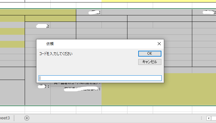 f:id:offcourse839:20200801161531p:plain f:id:offcourse839:20200801161531p:plain