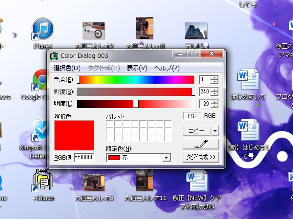 f:id:office-ebisu:20140715195211j:plain f:id:office-ebisu:20140715195211j:plain