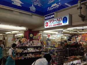 f:id:office-ebisu:20140924065959j:plain f:id:office-ebisu:20140924065959j:plain