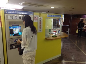 f:id:office-ebisu:20140924070015j:plain f:id:office-ebisu:20140924070015j:plain